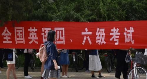 大学英语四六级成绩公布，考多少分才算没白考？许多学生都不清楚