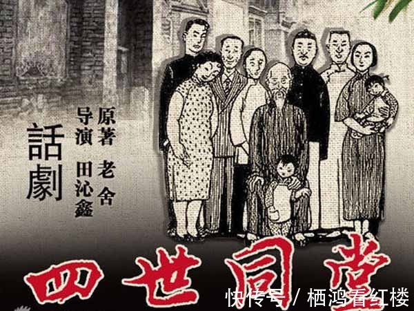 王夫人@据说北方习俗是全家同睡一个炕,难道不尴尬吗?看看红楼梦怎么说