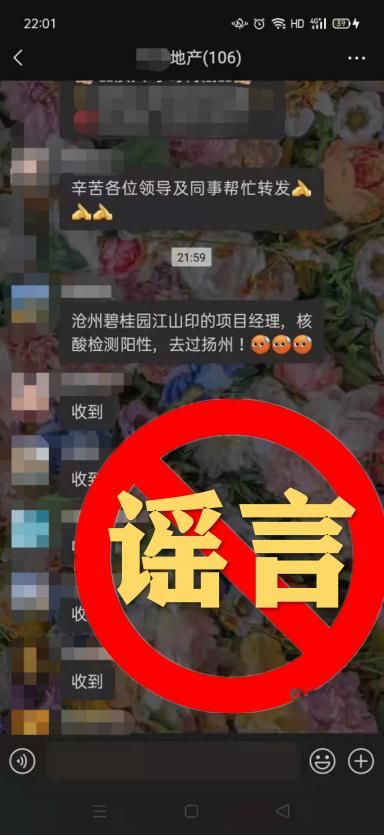 海港医院|警惕！本土新增108+20，活动轨迹公布！河北多地紧急寻人