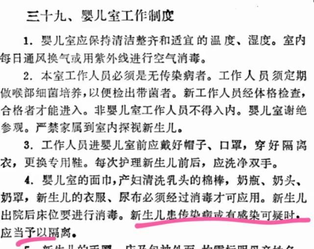 淮河医院|错换人生新消息,淮河医院明确回复有婴儿手环