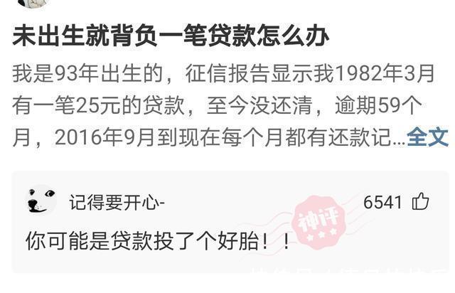 |搞笑神评!新闻联播的背景为啥放那么多电视