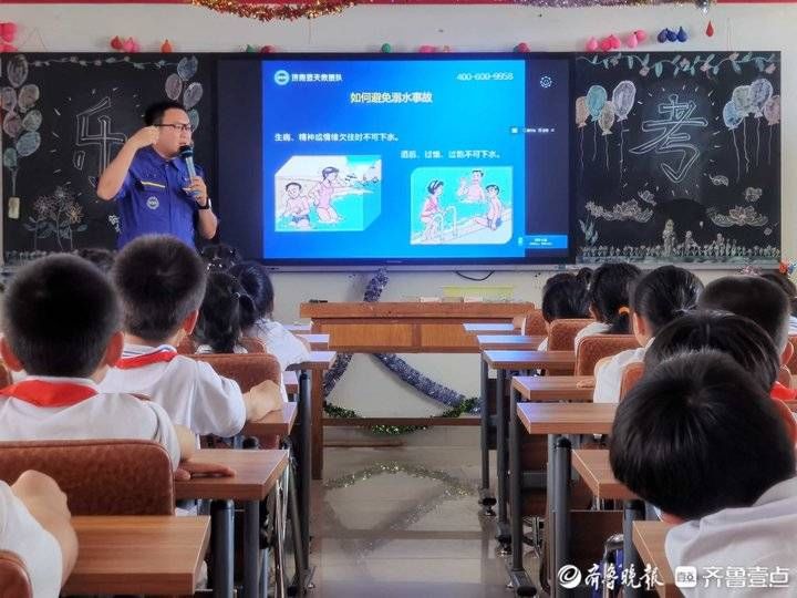 安全|同上一堂安全课丨两个空矿泉水瓶或许就能挽救落水者生命