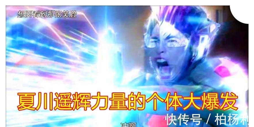 迪迦|泽塔奥特曼大结局,泽塔原始形态已超神,化身星光勇士并致敬迪迦