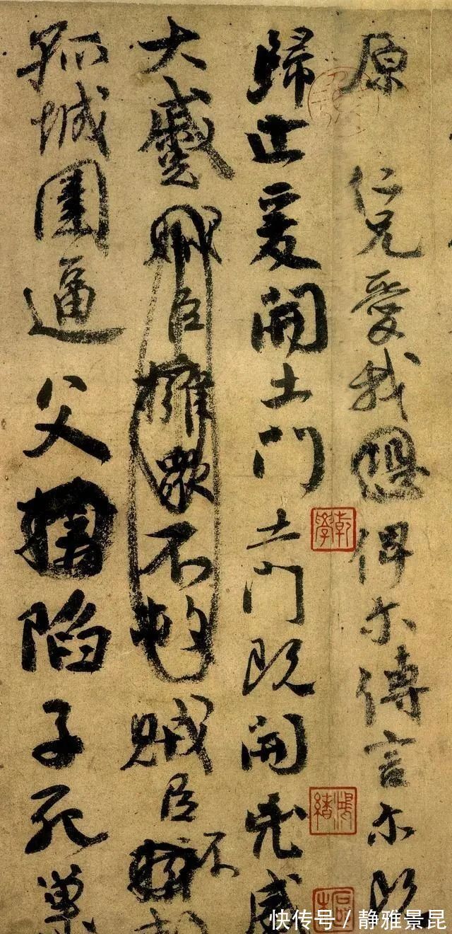 兰亭序|颜真卿50岁的书法,达到了“神仙之境”,却被外行当成“丑书”