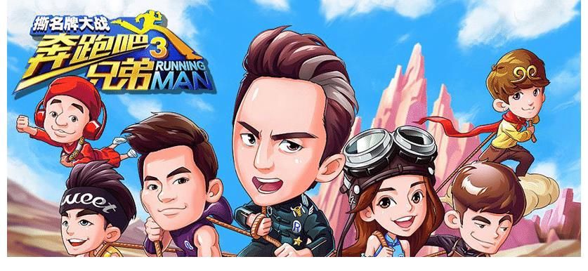 奔跑吧兄弟|《奔跑吧，兄弟》去韩国是哪几期？