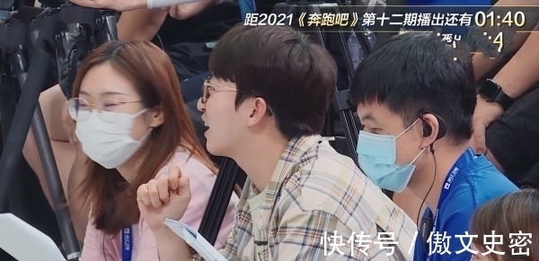 圆球|《奔跑吧》最有架子的嘉宾,遇危险就想溜,还插话导演要改规则