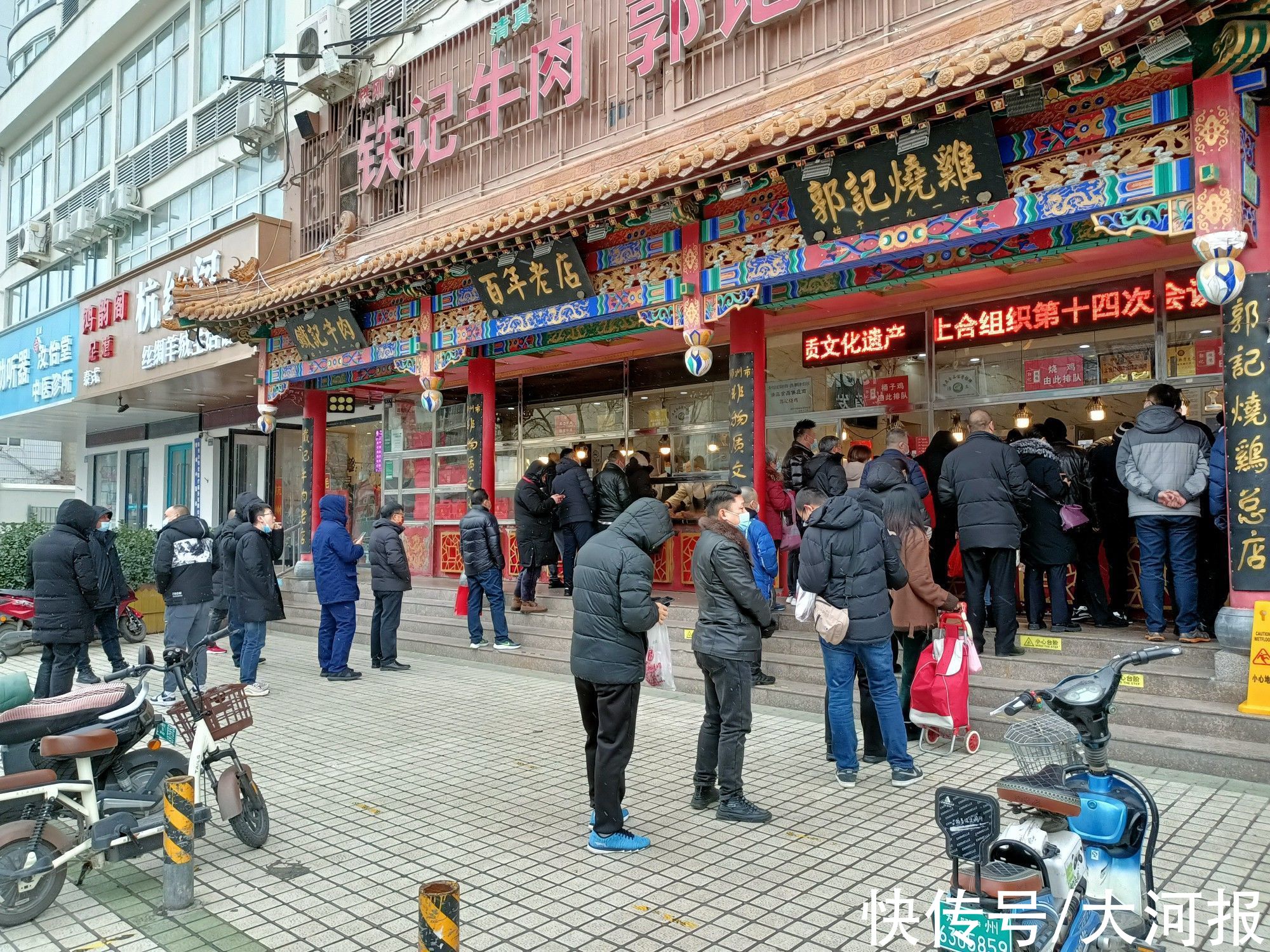 春节|春节将至，顺城街上的牛羊肉排队买起