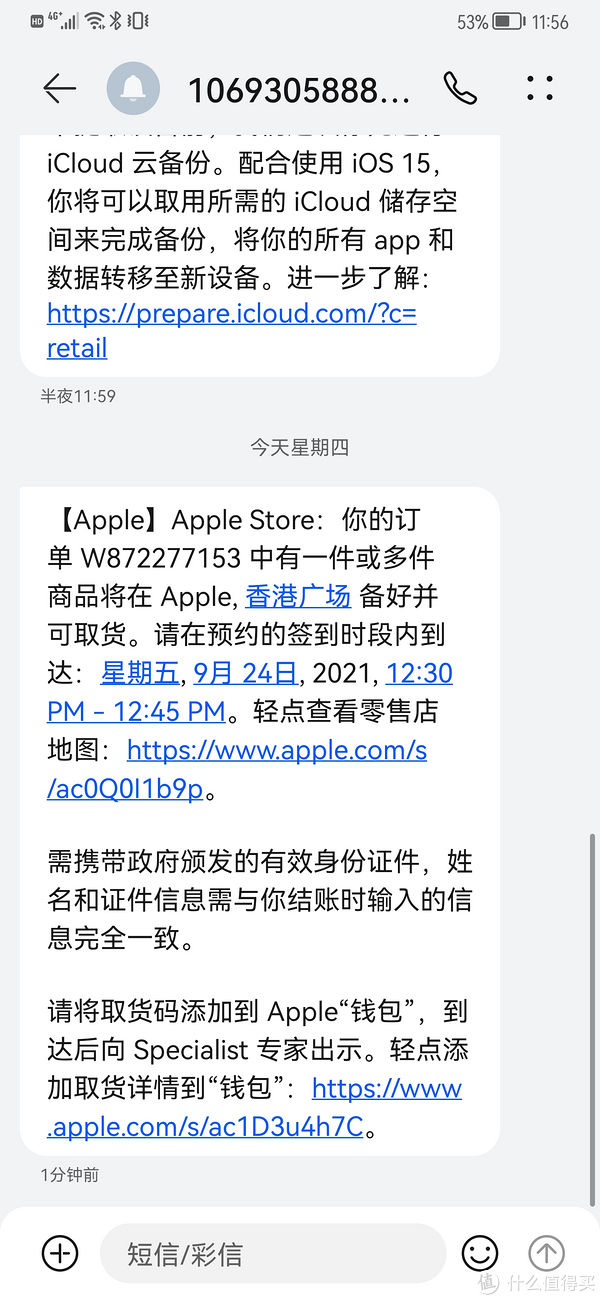 张大妈|24号拿到手的IPHONE 13 PRO + 原厂 透明手机壳