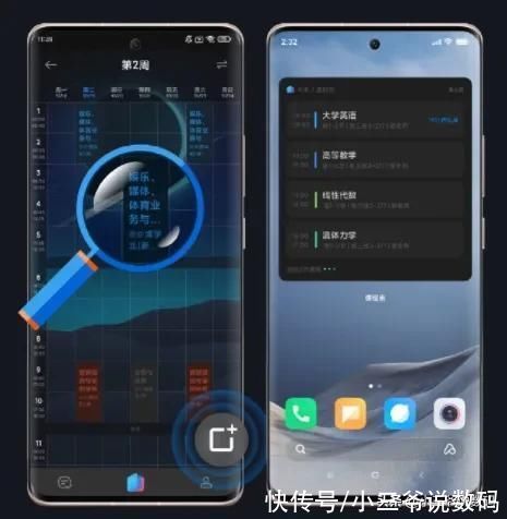 黑科技|Redmi Note 11发布会上，卢伟冰不经意暴露，小爱同学隐藏的黑科技