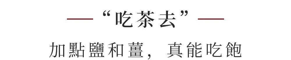 茶人|宋代茶人真会玩