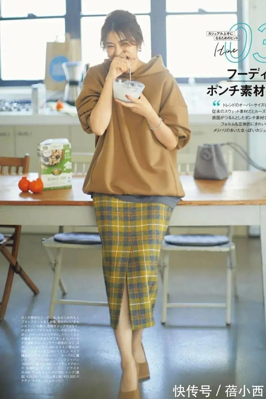 搭配 终于找到日本女人优雅的原因!“半身裙”的N种搭配,优雅又得体