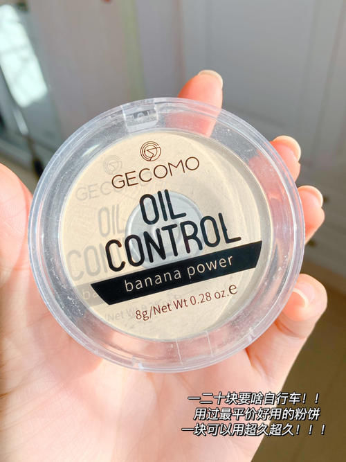 十八岁吃土女生爱用好物～一杯奶茶钱就可以get啦！