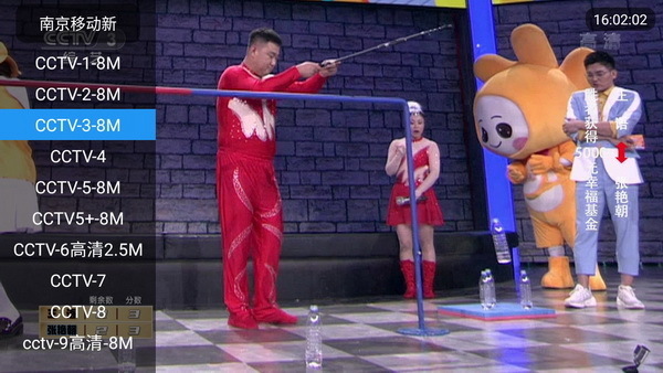 海魂TV专业破解版