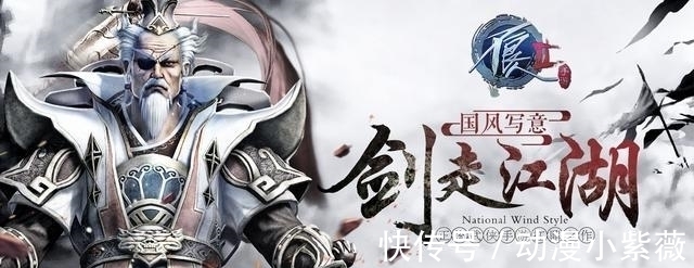 九幽玄天神功|画江湖之不良人实力排名,第一名天下无敌,最后一名超级潜力股!