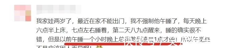 b宝宝多大可以不用午睡？答案跟你想的不一样