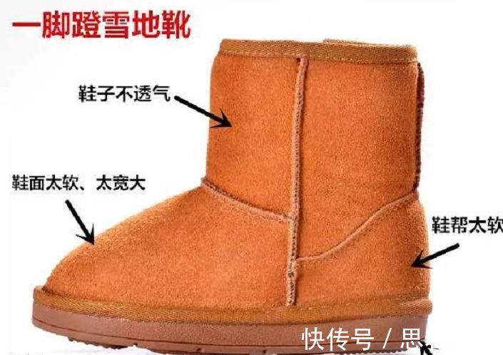 丽丽|这4种棉鞋进了“黑名单”,伤脚还影响孩子走路,家长赶紧扔掉