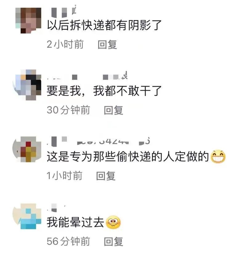 惊现|魂飞魄散！小伙拆快递惊现黑色大蛇，快递点：包裹已经放了一个多星期了