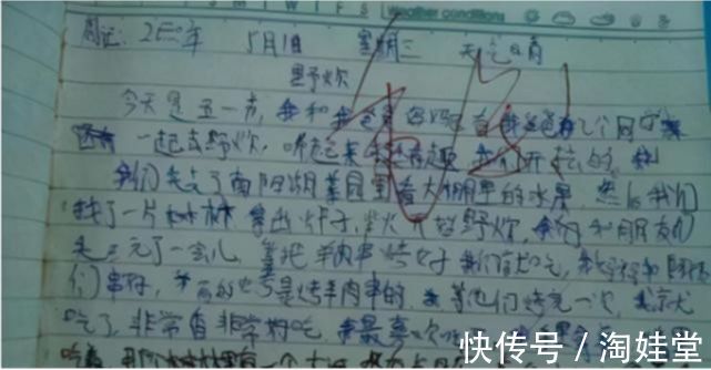 书法家#保安大爷的手写板报走红,网友坦言:被工作“耽误”的书法家