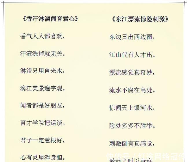  主席|水平最差的文联主席，自己写诗不行却砸网站电脑，砸成了全国闻名