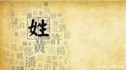 刘陈|李姓家族上联:“李耳,李靖,李世民”,张王刘陈四大家族回应!