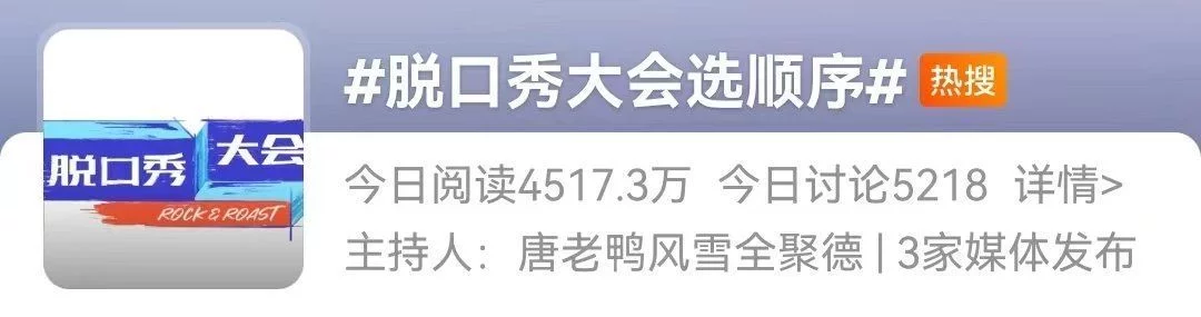 中国脱口秀与美国脱口秀_脱口秀名人_名人名人警句