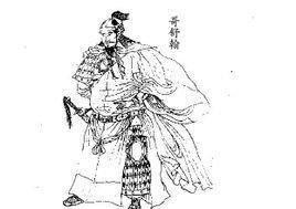 名将|这个大将有点惨，年少成名，最终却落得一身骂名