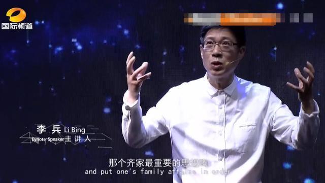 鄉(xiāng)村發(fā)現|《快本》那么火的綜藝,為何23年前這兩位元老男主持卻先后離開