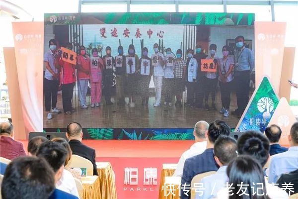 康健|重磅!珠海将新添首个家庭式照护大型国际康养社区