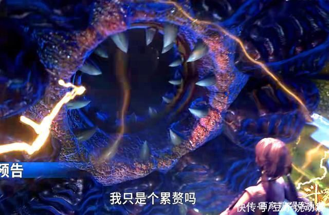 白沉香|斗罗大陆白沉香考核遇险,马红俊拼死相救,小舞被唐三气到重影