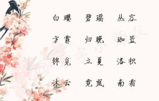 名字|爸爸给儿子取名“宇凡”,护士手误多添一笔,妈妈却大喜:不改了