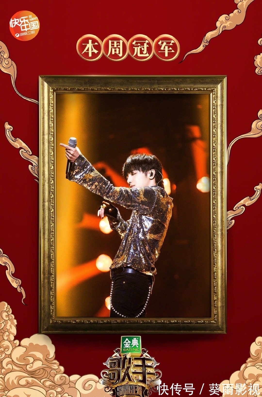 音樂(lè)|我的音樂(lè)絕不妥協(xié)——華語(yǔ)樂(lè)壇領(lǐng)軍人物華晨宇的音樂(lè)態(tài)度