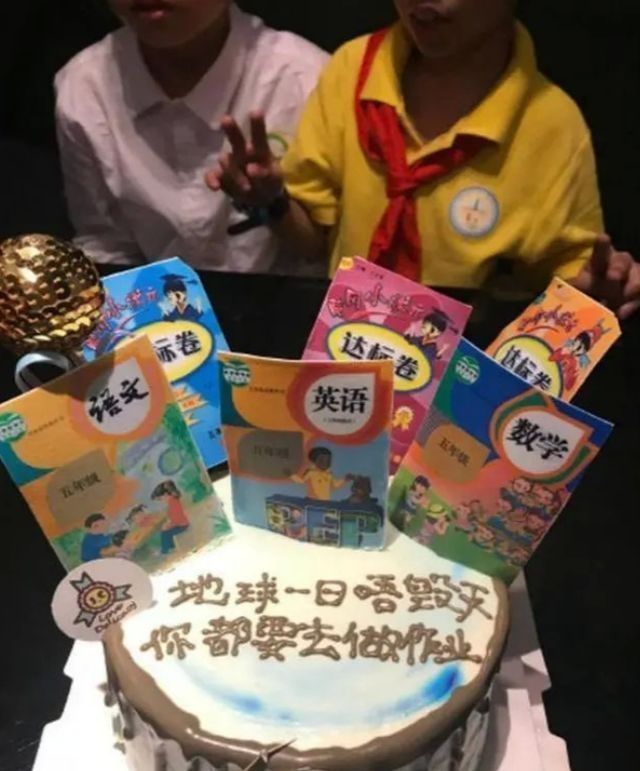 生日蛋糕|“最残忍生日蛋糕”火了,孩子当场崩溃,网友:小小年纪承受太多