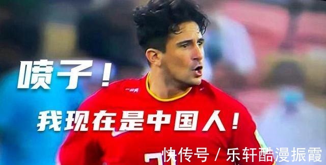 中国队|重返巴西！洛国富透露未来新东家基本敲定，随时等待国足征召！