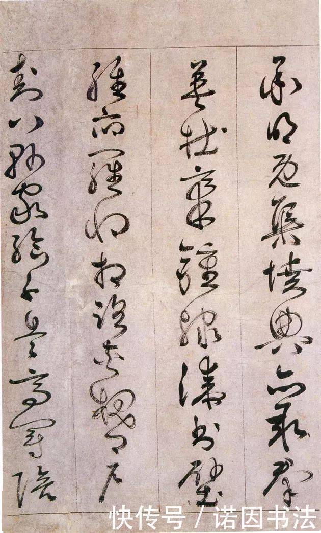 草书$神完气足,变化百出,明代草书妙手詹景凤《千字文》 书法欣赏