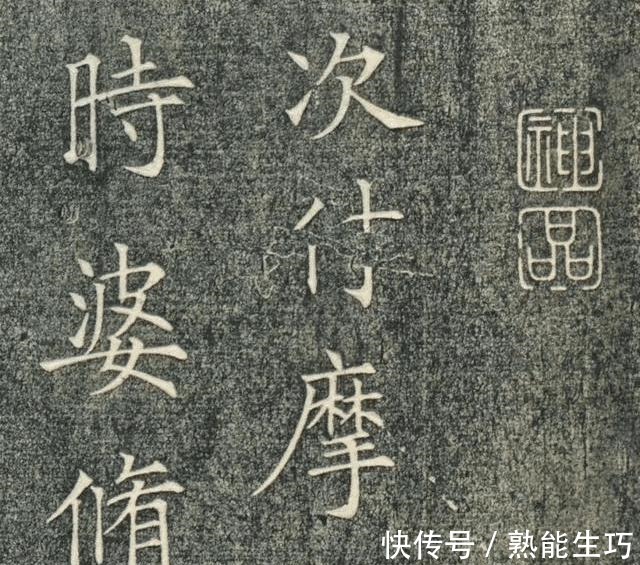 褚遂良!怎样成为一流的书法家,比谁写的“丑”