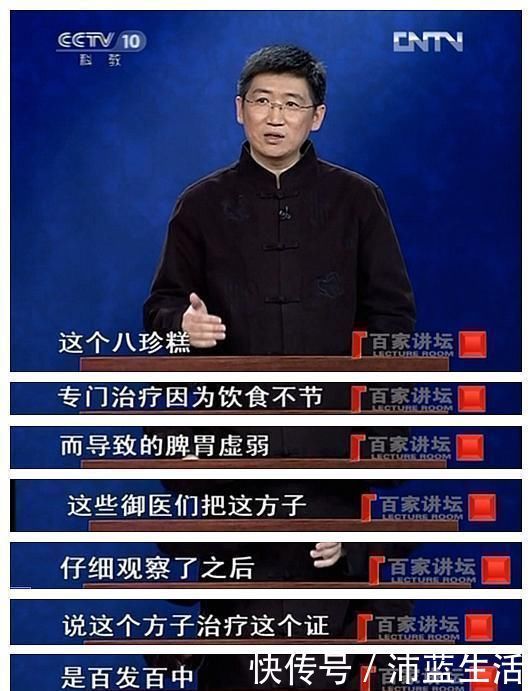 健脾|气血不足的根源在脾胃,一种健脾胃的养生妙方,可调理多种小毛病