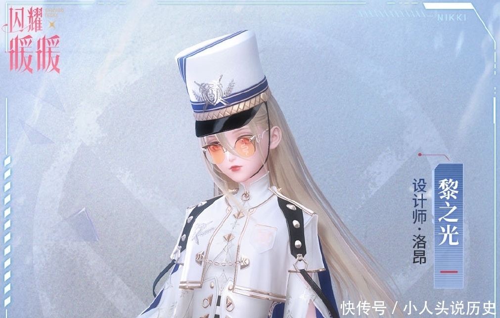 成本|闪耀暖暖：三张方法教你入手新非凡套夜之芒 无氪玩家需要七千钻