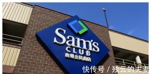虚假|山姆会员店APP被罚，“默认好评”该消停了