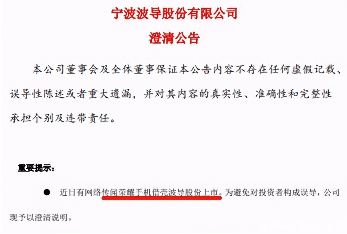 波导|蝉联7年销量冠军，被误认为倒下的老牌手机，只是换了一种活法