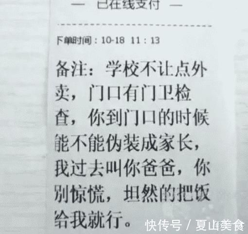 “爸爸买的俩核桃,放柜子里坏了都不吃”我偷拿出来砸开,都苦了哈哈哈哈