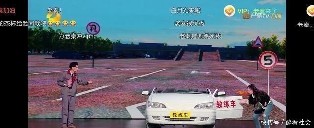 蒋梦婕|德云女孩看过来！沈腾都拯救不了的节目秦霄贤救了下来，甜蜜暴击