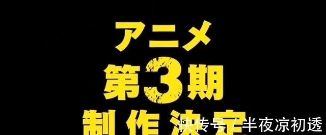 mob|《灵能百分百》第3季回归，骨头社或添原创剧情，霸权新番预订了
