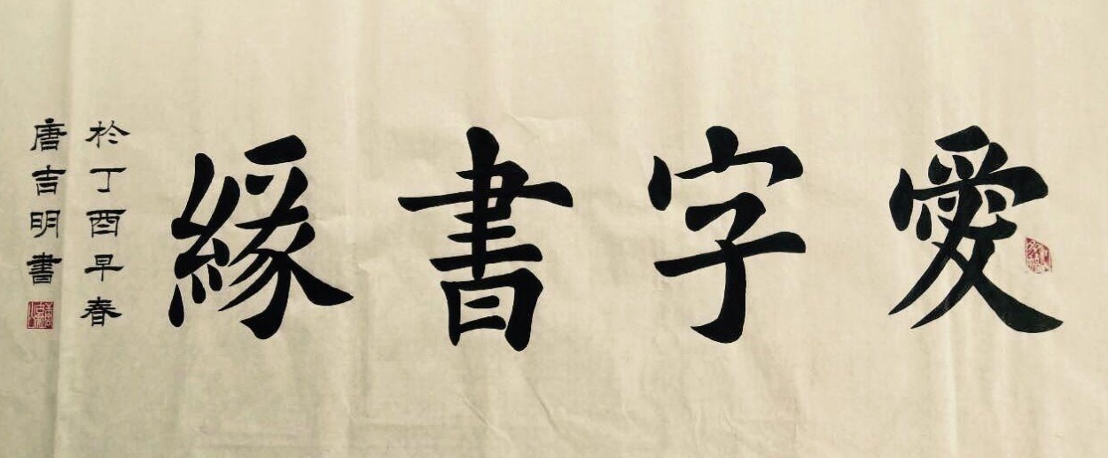 中文#学生“鲸落字体”又走红,字迹清晰唯美,阅卷老师都不舍得扣分