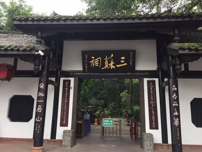  名动|千古文豪苏东坡的传奇人生（一）：百年第一，名动京城！