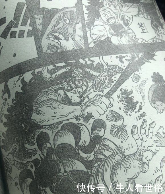 年轻|海贼王970话凯多阴招打败御田,枉称最强生物;年轻小忍真漂亮