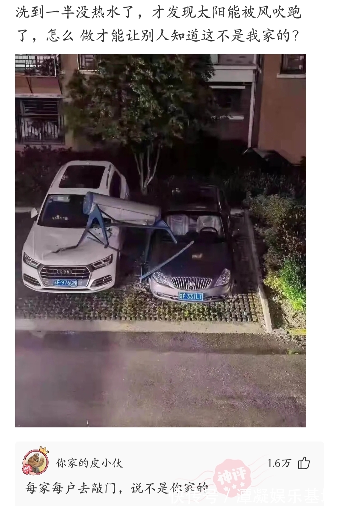 |神段子:全球每天消费上百亿个二维码,用完了以后怎么办?回答乐死