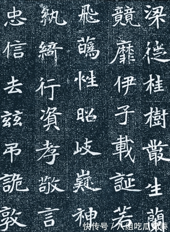 皇族$稳压唐楷一头的北魏楷书,已达神妙之境,连欧颜柳赵都稍逊一筹