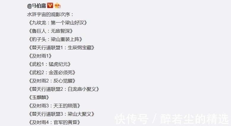 |每日神段子丨美国翘臀算什么,我中国肚腩我骄傲了吗?