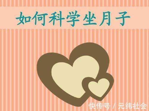 产妇|坐月子“吃鸡”有讲究,医生:公鸡母鸡差别大,吃错了易回奶