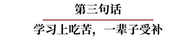 大学|这十大专业上大学比高中还累! 学习上吃苦, 一辈子受补! 句句戳心